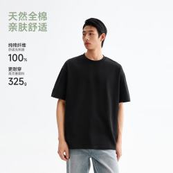 CHINISM 重磅325g！全棉针织纯色短袖T恤