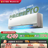 格力 空调KFR-35GW/NhHm1BG