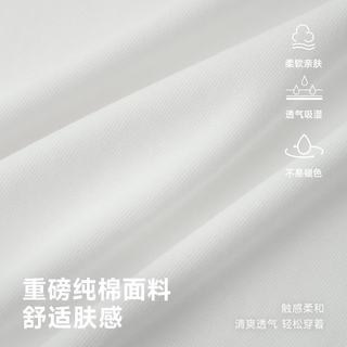CHINISM 325g重磅全棉 男士短袖T恤