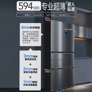 海尔 BCD-657WGHMD2IH7U1 AI磁控全空间保鲜 657L 多门冰箱