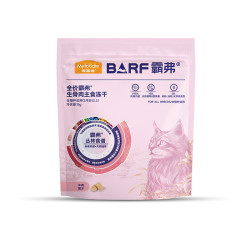 麦富迪 冻干猫粮 barf霸弗全价生骨肉主食冻干成猫幼猫咪通用 牛肉味15g