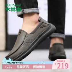 木林森 男鞋商务休闲皮鞋 男士豆豆鞋子通勤厚底一脚蹬鞋子爸爸鞋中青年
