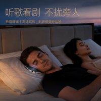 悟棒 Tone HiFi监听级 蓝牙音响