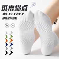 10A抗菌纯棉袜子四季男女同款 5双