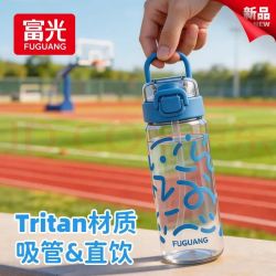 富光 FGA 富光 清越塑料杯 tritan户外喝水杯子 蓝色 470ml
