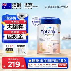 爱他美 德国白金版德爱白金爱他美德白官方授权 HMO奶粉800g 2段800g*1罐
