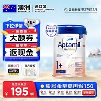爱他美 德国白金版德爱白金爱他美德白官方授权 HMO奶粉800g 1+段800g*1罐
