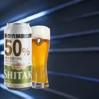 88VIP:天湖啤酒 施泰克11.5度精酿白啤 500ml*24听