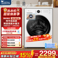 小天鹅 TG10V628PLUSW