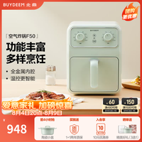 北鼎 空气炸锅 4L大容量 家用多功能无油炸锅|碳纤维发热管|精准温控| 4L