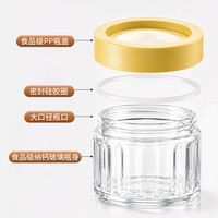 炊大皇 透明密封干货储存罐 防潮锁鲜款 480ml-奶黄色