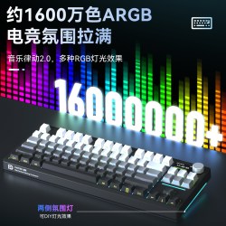 三模客制化机械键盘 五层Gasket 87键 顶配款