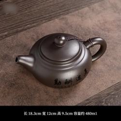 景盏 景德镇紫砂发财壶天道酬勤