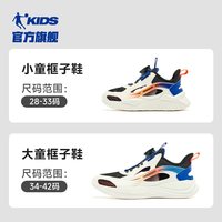 QIAODAN/乔丹 网面透气 儿童凉鞋