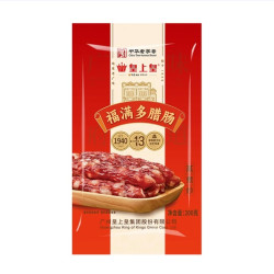 皇上皇 福满多腊肠 广式五分瘦 200g 袋装