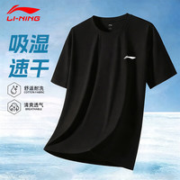李宁 短袖t恤男士夏季新款速干衣跑步健身运动服宽松透气冰丝训练衣服