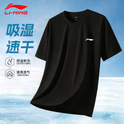 李宁 短袖t恤男士夏季新款速干衣跑步健身运动服宽松透气冰丝训练衣服