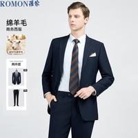 罗蒙 羊毛西装男西服套装轻奢高级感礼服正装藏青色52B