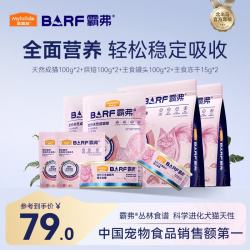 麦富迪 高蛋白 猫粮