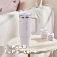 STANLEY 吸管杯Pro 保温保冷 吸管杯
