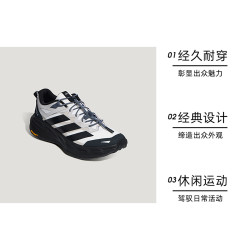 adidas TERREX FREEHIKER LT 男女运动鞋 KZ7356