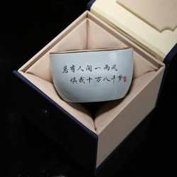 景盏 茶具礼品复古黄汝窑开片主人杯家用