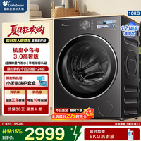 小天鹅 滚筒洗衣机TG10DE40