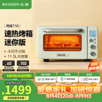 北鼎 家用电烤箱 多功能Mini小烤箱 全自动台式烹烤箱MiniT11.5L