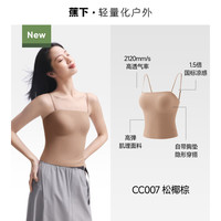 蕉下 抹胸吊带背心女带胸垫一体式内衣