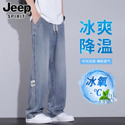 JEEP SPIRIT 牛仔裤男士美式复古直筒休闲潮牌宽松垂感抽绳耐磨百搭长裤