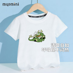 MQDMINI 儿童纯棉短袖T恤