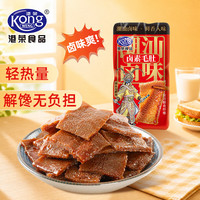 港荣 卤素毛肚6包 脆爽香 即食休闲零食