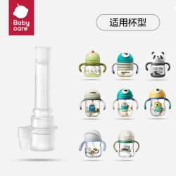 babycare 学饮杯吸嘴