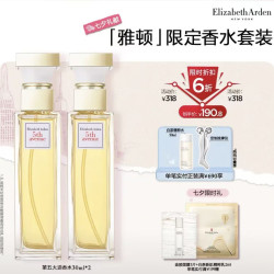 伊丽莎白·雅顿 伊丽莎白雅顿第五大道香水30ml*2