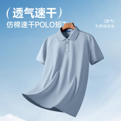 GENIOLAMODE polo衫男士短袖夏季2026新款休闲翻领休闲商务高端t恤衫