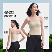 蕉下 带胸垫一体式无痕美背吊带背心