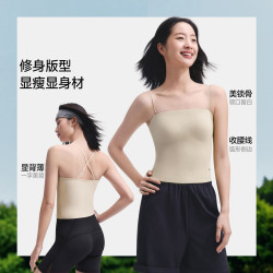 蕉下 带胸垫一体式无痕美背吊带背心