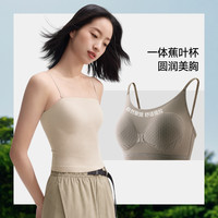 蕉下 带胸垫一体式无痕美背吊带背心
