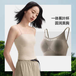 蕉下 带胸垫一体式无痕美背吊带背心