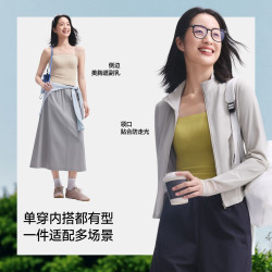 蕉下 带胸垫一体式无痕美背吊带背心
