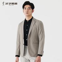 才子 男士商务西服2123123170