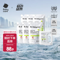babycare 婴儿洗衣液无酒精宝宝专用婴幼儿童酵素去污洗衣液 3.8L 1瓶 组合装