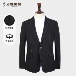 才子 男士商务西服外套26秋冬高弹黑色西装上衣撞色辑明线