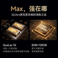 极米投影 RS 20 Ultra Max