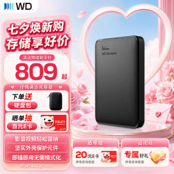 西部数据 WD）移动硬盘 USB3.0 Elements新元素系列 1TB