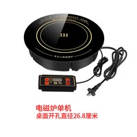 移动端：酷为 火锅电磁炉商用圆形嵌入式下沉饭店专用大功率家用新款电磁灶