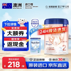 Nutrilon 荷兰牛栏白金版诺优能宝宝婴儿奶粉婴幼儿新生儿 罐装 荷兰牛栏白金2段 800g*1罐 800g