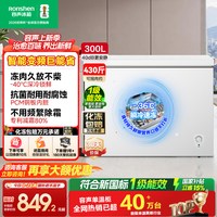 移动端：容声 冰柜 300升 一级能效 BD/BC-300ZMSMA
