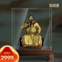 铜师傅 关帝祖庙系列《关公戎装将军像》关羽关二爷铜摆件武财神铜摆件