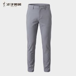 才子 裤子男款春夏男士休闲裤26新品时尚裤纯灰色半松紧腰